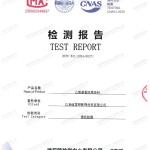 仙桃重防腐地坪,仙桃超强耐腐蚀涂料-缩略图2