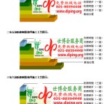 仙桃防腐树脂地坪(含玻纤布),防腐蚀地坪，环氧防腐玻纤布地坪-缩略图2