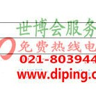 仙桃聚脲地坪,防腐蚀地坪-缩略图2