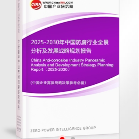 仙桃安特佳防腐为您解读2025防腐行业市场规模及未来趋势分析